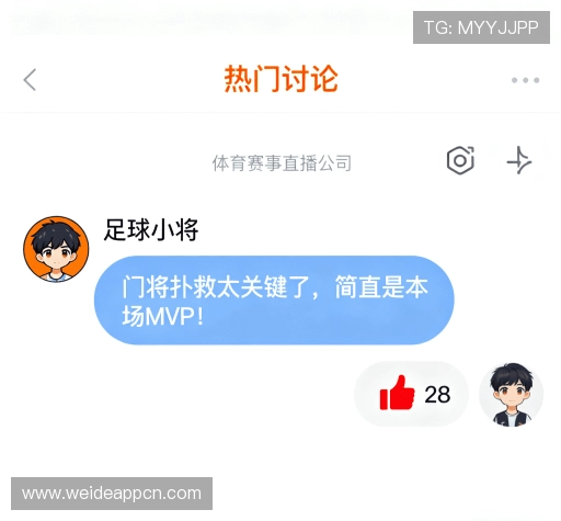 用户评价汇总